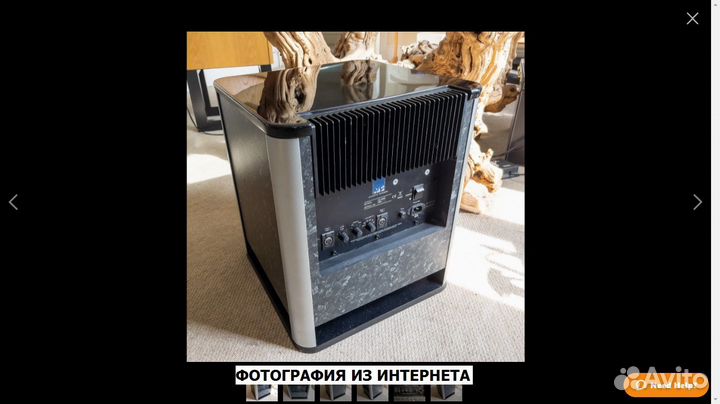 ATC C2 активный сабвуфер NOS SL9