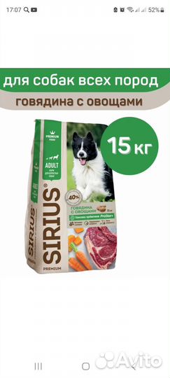 Royal canin 2кг/7шт корм для кошек gastrointestin
