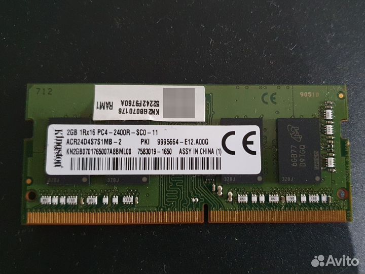 Оперативная память для ноутбука ddr4 2 Гб