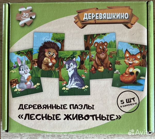 Пазлы для малышей