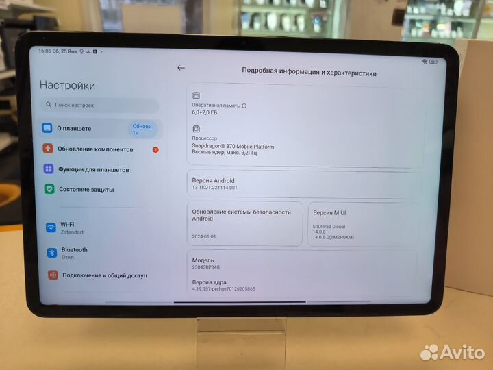 Xiaomi Pad 6 WI-FI 128