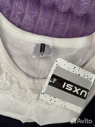 Школьная форма