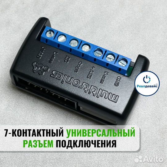 Бортовой компьютер Multitronics TC 750