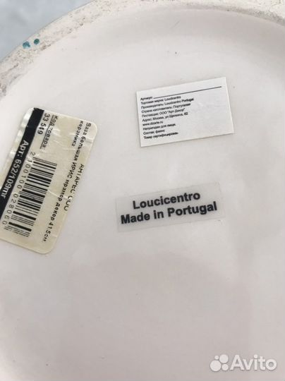 Ваза интерьерная