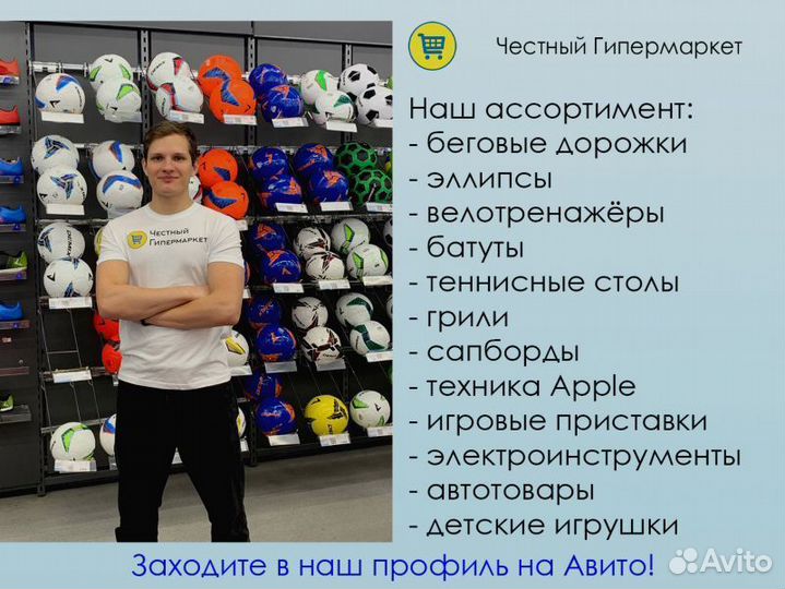 Велотренажер+Бесплатная Доставка+Сборка