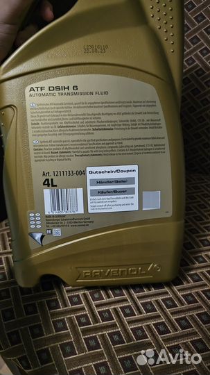 Масло трансмиссионное Ravenol ATF dsih 6