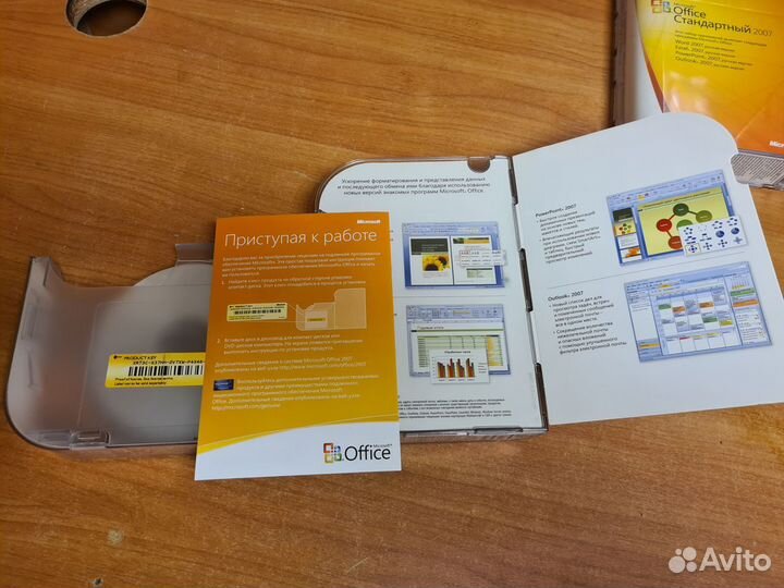 Лицензия Microsoft Office 2007 box