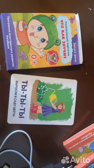 Развивающие карточки для малышей