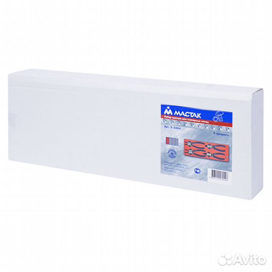 Набор 4 предмета мастак 5-3304 +Торг