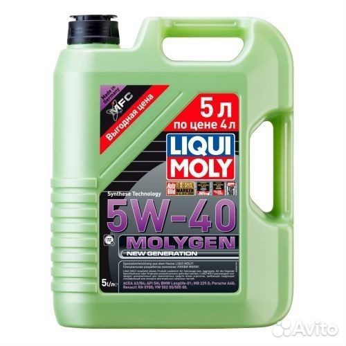 Масло мотор Molygen Generation 5W-40 (5 л.)