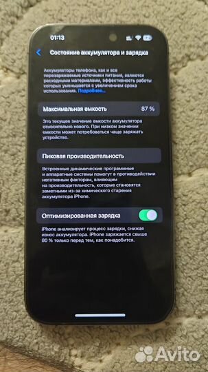 iPhone 14 Pro, 256 ГБ