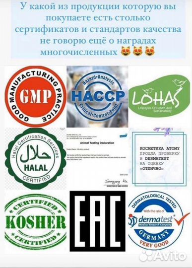 Зубная паста атоми