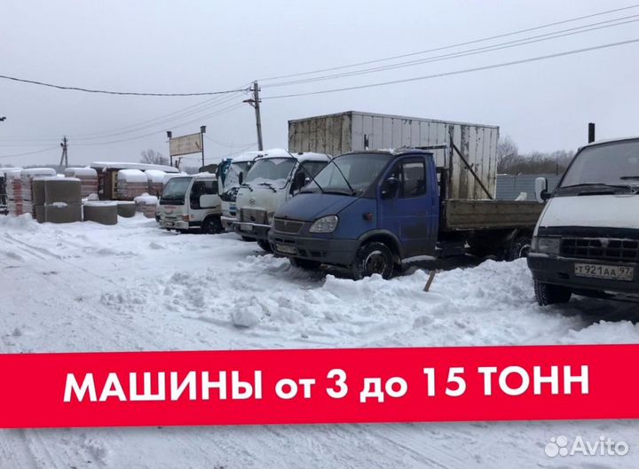 Пиломатериал