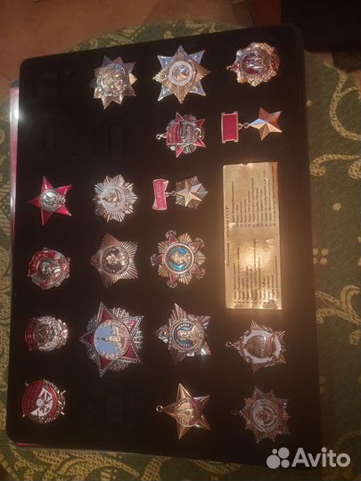 Ордена СССР аиф