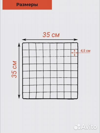 Клетка для животных