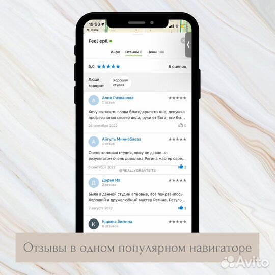 Шугаринг воск