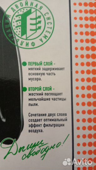 Пылесборники для Бош и Сименс