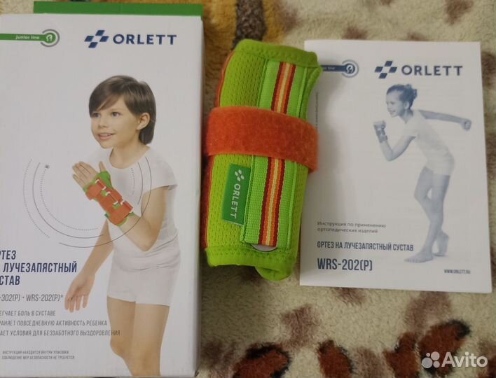 Лангетка на правую руку(ортез)