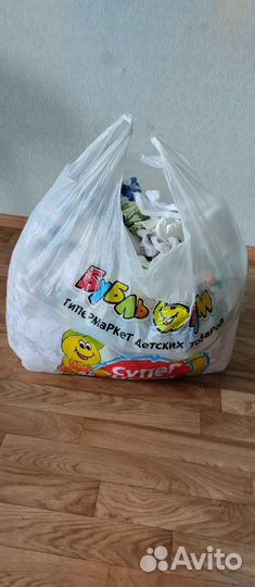 Детские вещи пакетом