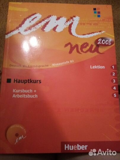 Рабочая тетрадь немецкий язык b2