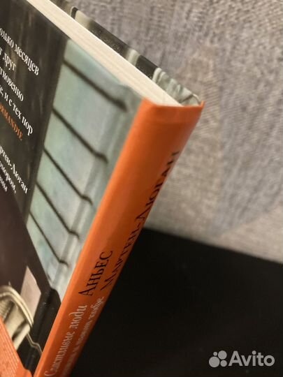 Роман «Счастливые люди читают книжки и пьют кофе»