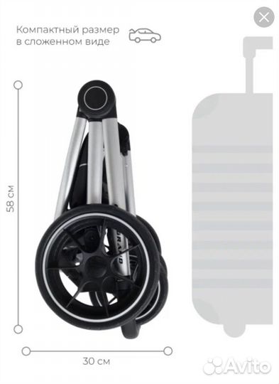 Коляска Rant flex grand 3 в 1