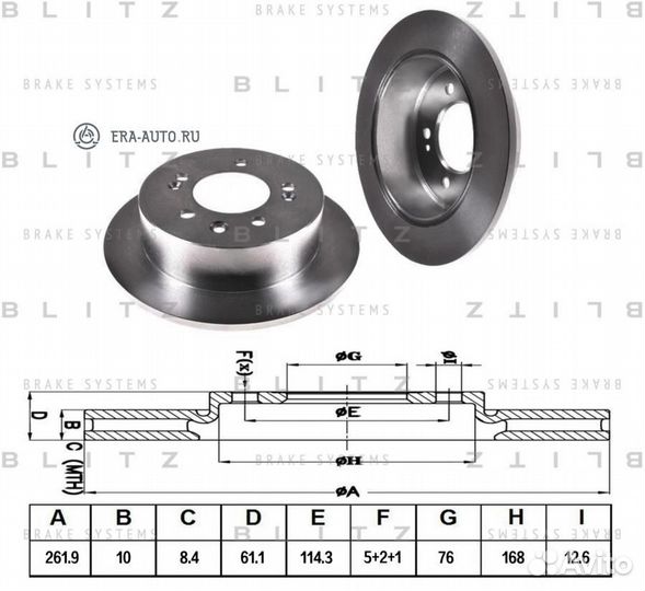 Blitz BS0350 Диск тормозной задний