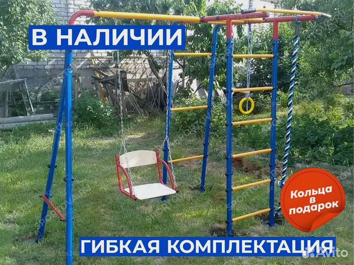 Детский уличный комплекс на дачу