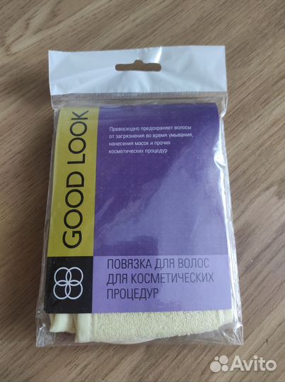 Очки для сна повязка на голову Беруши