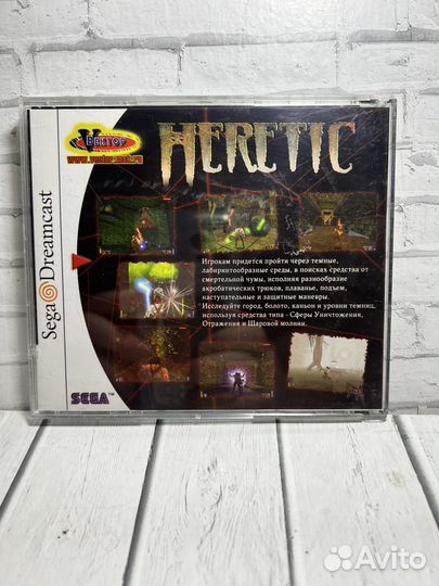 Heretic Sega Dreamcast