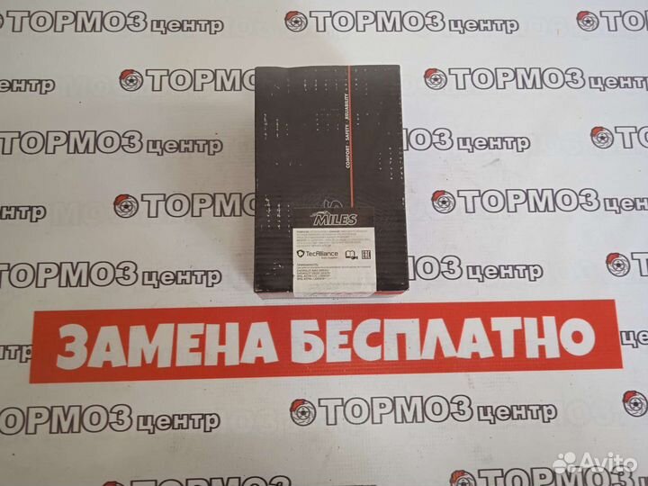 Колодки передние Шевроле Круз аналог