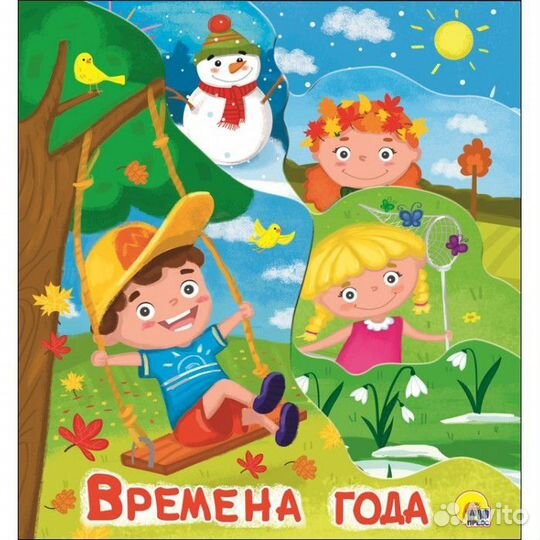 Новый набор книг для детей