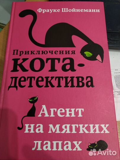 Книга Новая