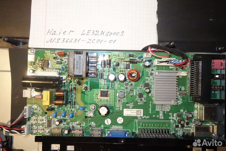 Запчасти от телевизоров