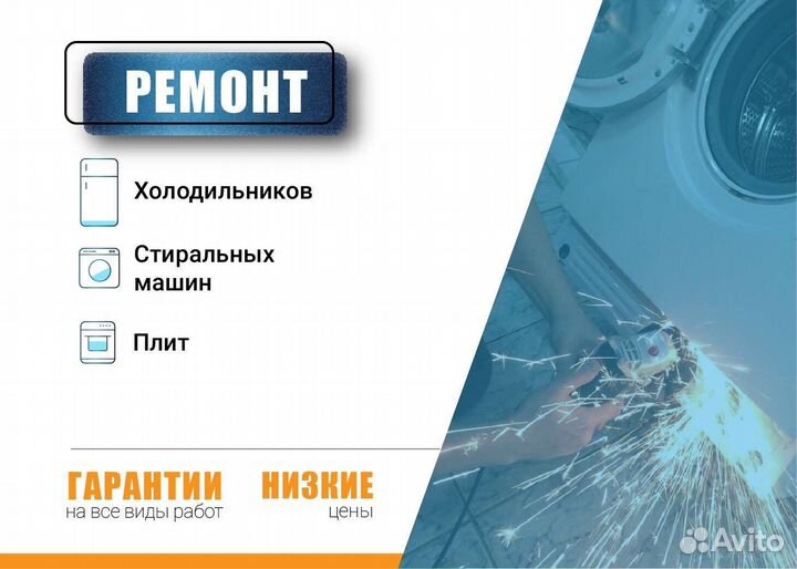 Посудомоечная машина AEG из Финляндии