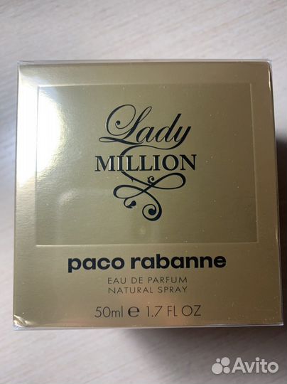 Парфюмерная вода