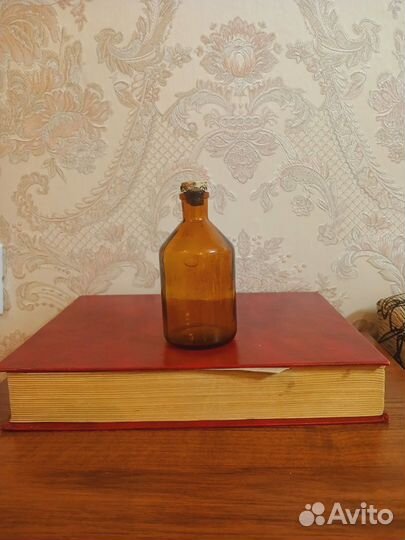 Аптечные бутылочки