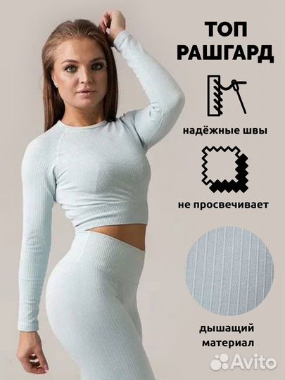 Топ с длинным рукавом в рубчик
