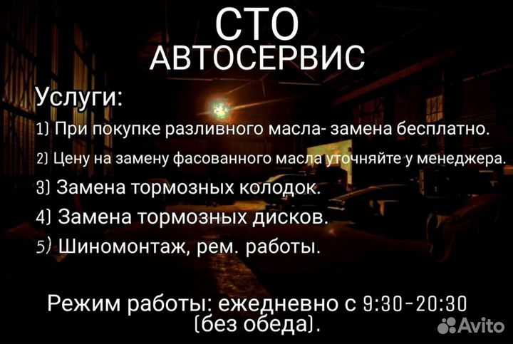 Канистра металлическая для бензина 10 л Орша