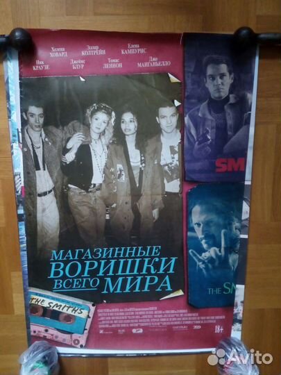Киноафиши. 70Х100см