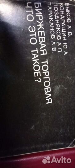 Книги по маркетингу