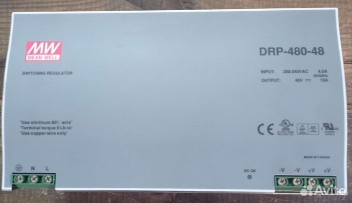 Блок питания (сетевой преобразователь)