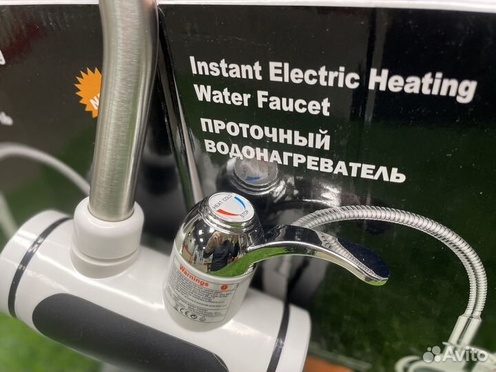 Кран бойлер водонагреватель