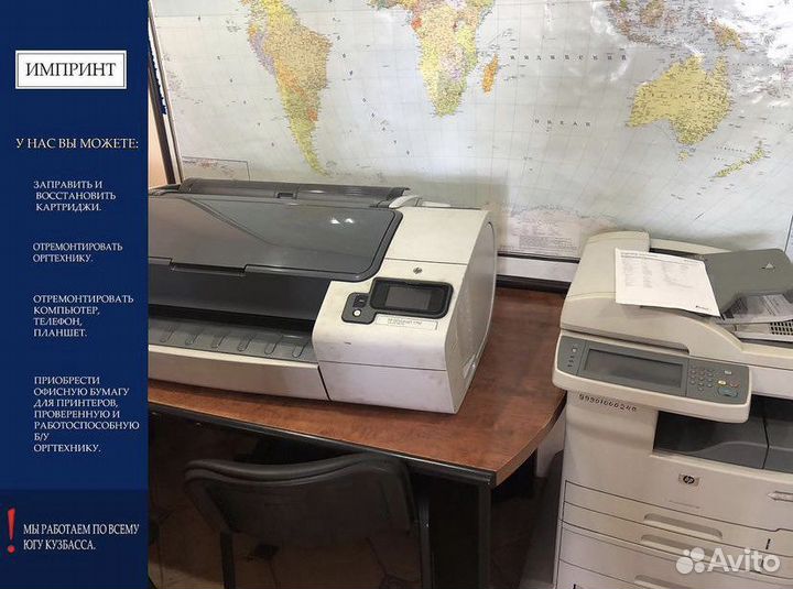 Заправка картриджей/ремонт пк/принтеров/ноутбуков