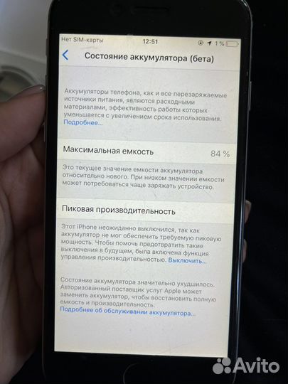 iPhone 6, 32 ГБ
