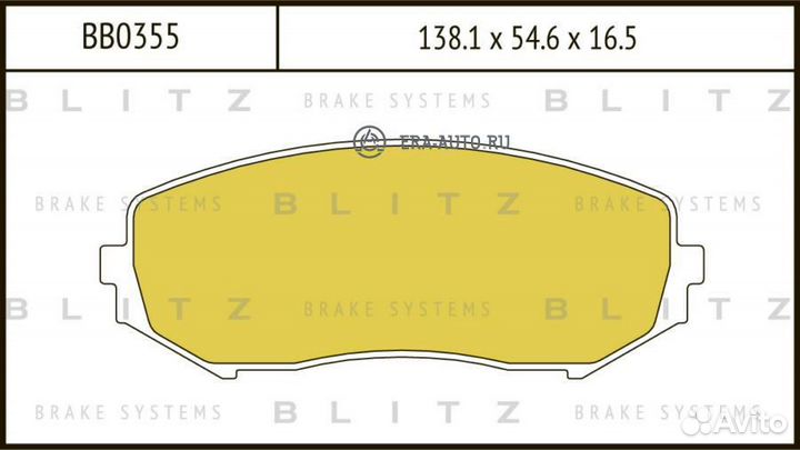 Blitz BB0355 Колодки тормозные дисковые передние