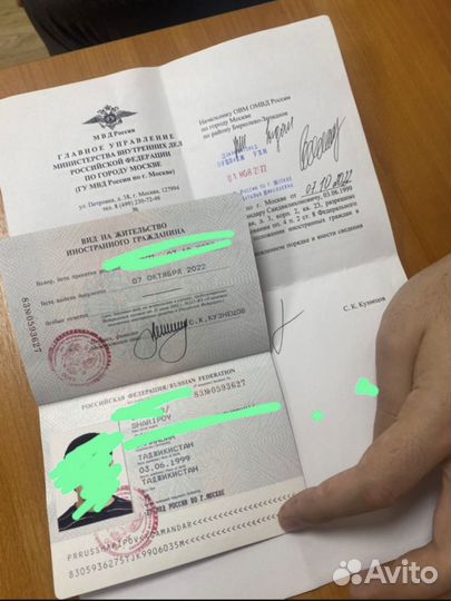 Оформление квоты,РВП,ВНЖ,вкс,нря,Гражданство РФ