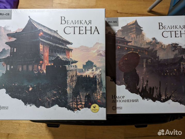 Настольные игры разные, обновление