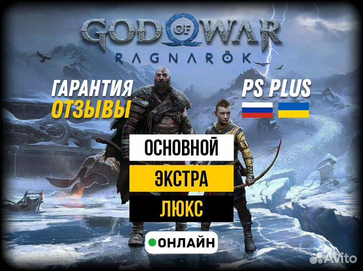 Игры PlayStation PSN FIFA 23 RE4 God of War WWE 2K