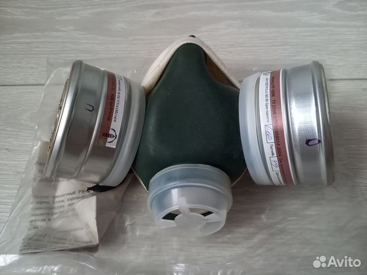 Респиратор ру-60М